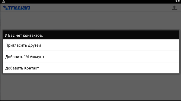 BlueStacks App Player for Windows (beta-1) 2013-09-20 03.51.17