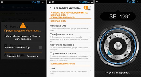 Screenshot_3