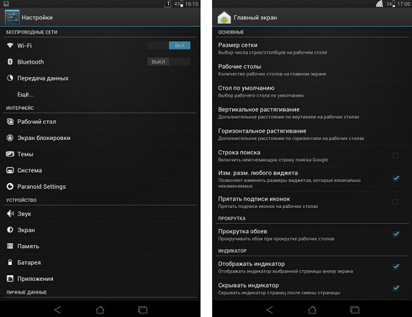 Screenshot_1
