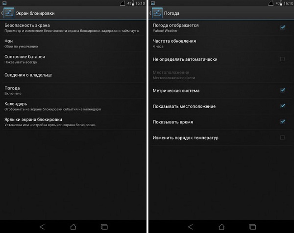 Screenshot_2012-08-30-16-10-39