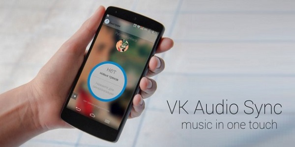 VK Audio Sync: автозагрузка музыки из ВКонтакте