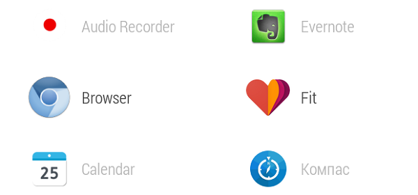 приложения